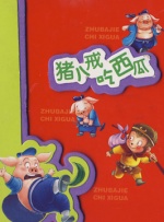 精品欧美一区二区在线观看